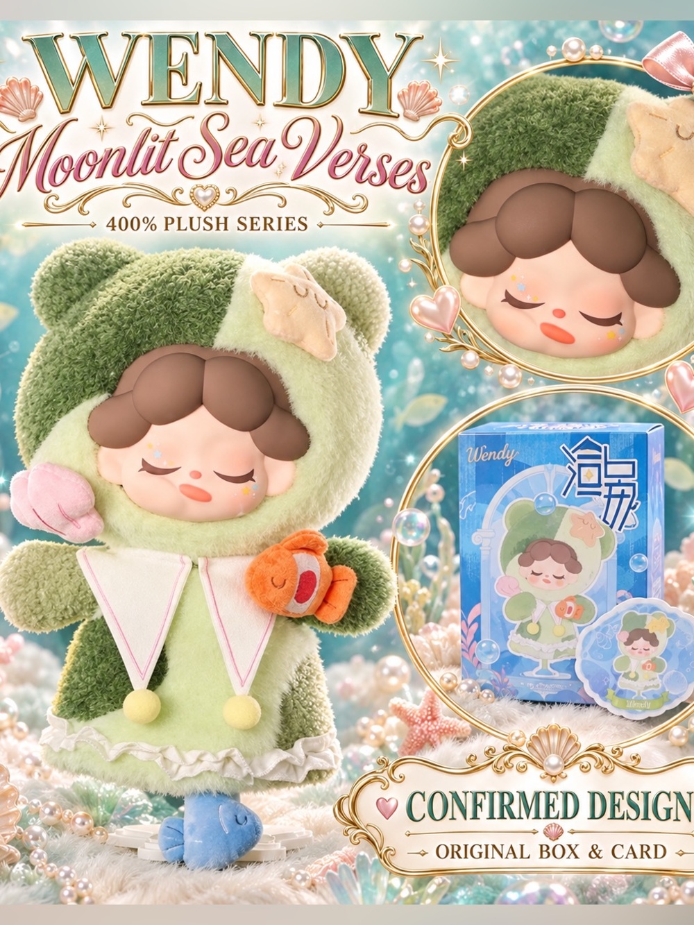 Wendy Moonlit Sea Verses 400% Plush Series